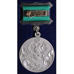 Russia Medal 1883 - A. Gorchakov