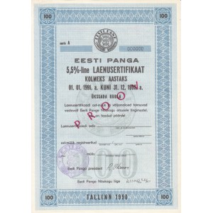 Estonia 100 Roubles 1990 - 5,5% loan certificate for three years - Specimen