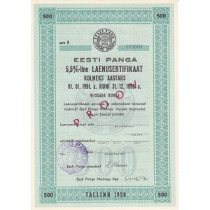Estonia 500 Roubles 1990 - 5,5% loan certificate for three years - Specimen