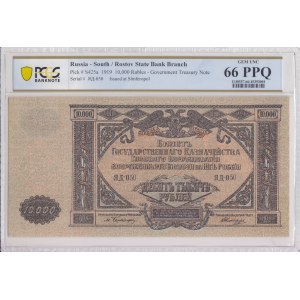 Russia 10000 Roubles 1919 - PCGS 66 PPQ GEM UNC