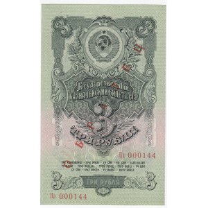 Russia USSR 3 Roubles 1947 (1957) - Specimen