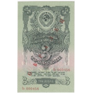 Russia USSR 3 Roubles 1947 (1957) - Specimen