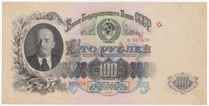 Russia, USSR 100 Roubles 1947 (1957) - Specimen