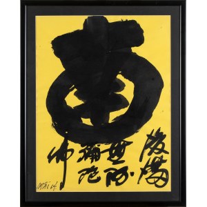 TOSHIMITSU IMAI (Kyoto, 1918 - Tokyo, 2002), Untitled, 1964