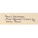 Ksenia Vysotskaya (nar. 1994), Znaky identity (7 častí), 2016