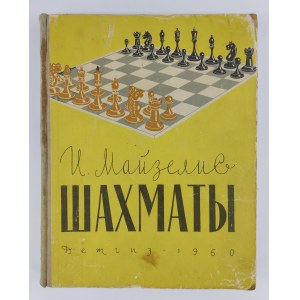 Majzelic, Schach. Chessmata