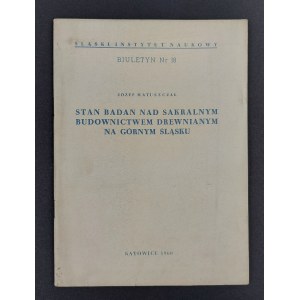 Józef Matuszczak, Stan badań nad sakralnym budownictwem drewnianym na Górnym Śląsku