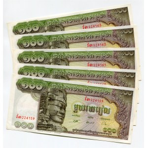 Cambodia Lot of 13 Banknotes 1972 - 1973