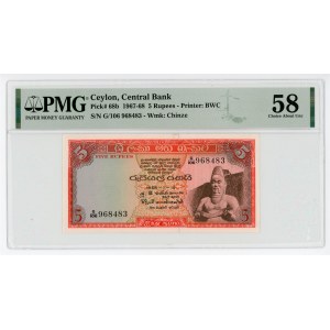 Ceylon 5 Rupees 1968 PMG 58