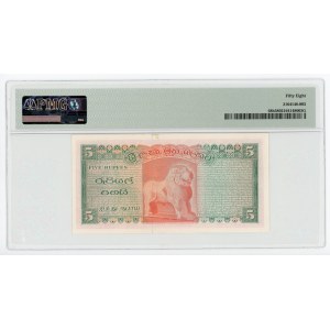 Ceylon 5 Rupees 1968 PMG 58