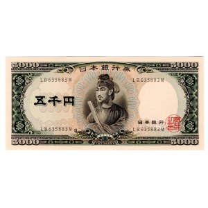 Japan 5000 Yen 1957 (ND)