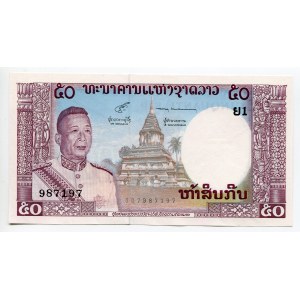 Lao 50 Kip 1963 - 1976 (ND)