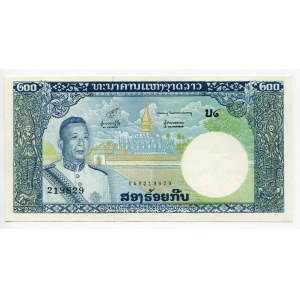 Lao 200 Kip 1963 - 1976 (ND)