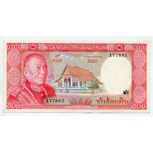 Lao 500 Kip 1974 - 1976 (ND)