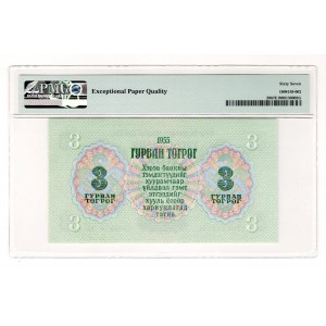 Mongolia 3 Tugrik 1955 PMG 67 EPQ