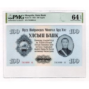 Mongolia 100 Tugrik 1955 PMG 64 EPQ