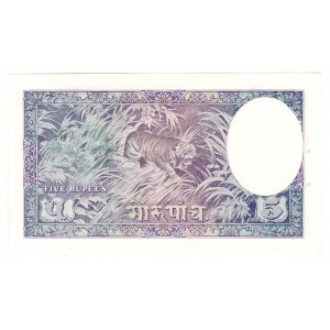 Nepal 5 Mohru 1953 - 1956 (ND)