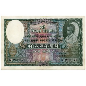 Nepal 100 Mohru 1951 (ND)