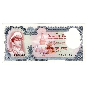 Nepal 1000 Rupees 1972 (ND)