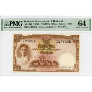 Thailand 10 Baht 1948 (ND) PMG 64 Choice Uncirculated