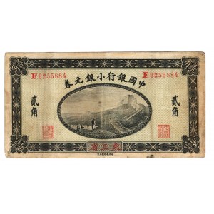 China Manchuria 20 Cents 1914