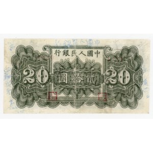 China Peoples Bank 20 Yuan 1949