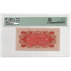 China Peoples Bank 100 Yuan 1949 PMG 45