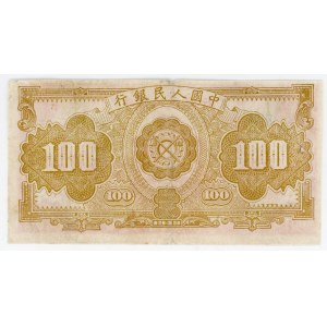 China Peoples Bank of China 100 Yuan 1949