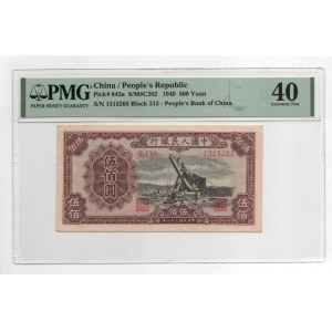 China Peoples Bank 500 Yuan 1949 PMG 40