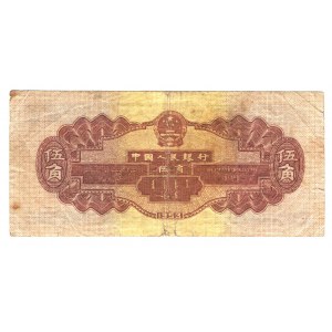 China 5 Jiao 1953