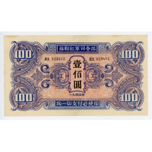 China Manchuria 100 Yuan 1945 (ND) Soviet Red Army
