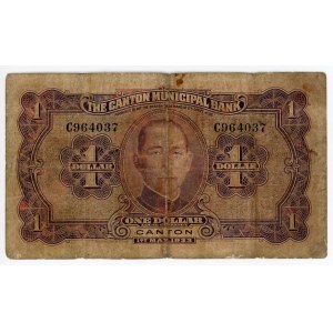 China Canton Municipal Bank 1 Dollar 1933