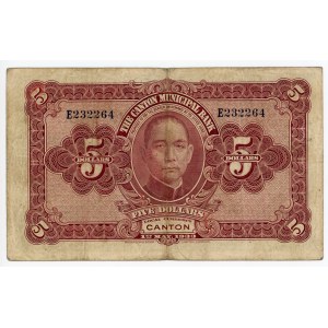 China Canton Municipal Bank 5 Dollars 1933