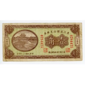 China Manchuria 10 Cents 1923