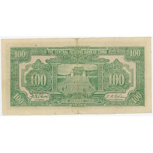 China Central Reserve Bank of China 100 Yuan 1943