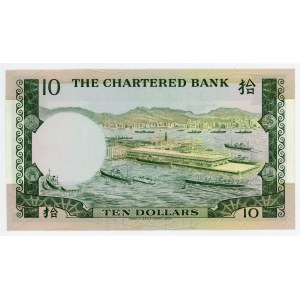 Hong Kong 10 Dollars 1975