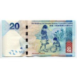 Hong Kong 20 Dollars 2012