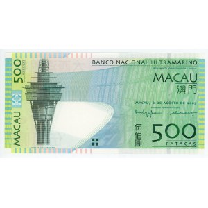 Macao 500 Patacas 2005