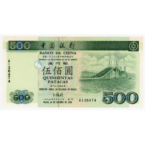 Macao 500 Patacas 1995