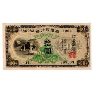 Taiwan 10 Yen 1930 (ND)