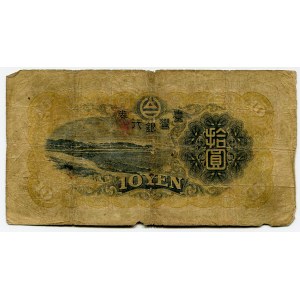 Taiwan 10 Yen 1930 (ND)