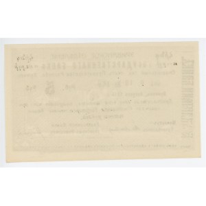 Armenia Erevan 5 Roubles 1919