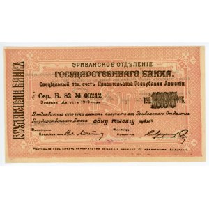Armenia Erevan 1000 Roubles 1919 Error Print