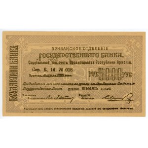 Armenia Erevan 5000 Roubles 1919
