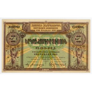 Armenia Erevan 250 Roubles 1919