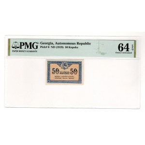 Georgia 50 Kopeks 1919 (ND) PMG 64 EPQ