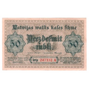 Latvia 50 Roubles 1919
