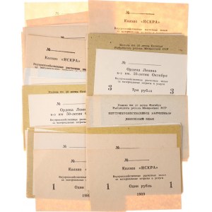 Moldavia Collection of Kolkhoz Privat Notes 1989 - 1994