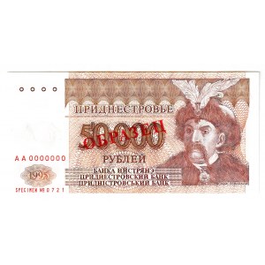 Transnistria 50000 Roubles 1995 Specimen