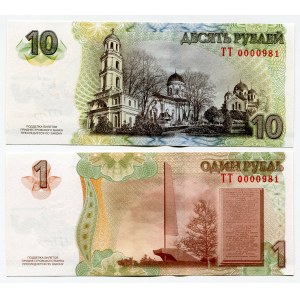 Transnistria 1 - 10 Roubles 2015 The Same Number